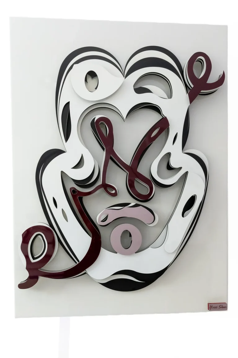 The Hamsa · The Large Edition by Yossi Shua