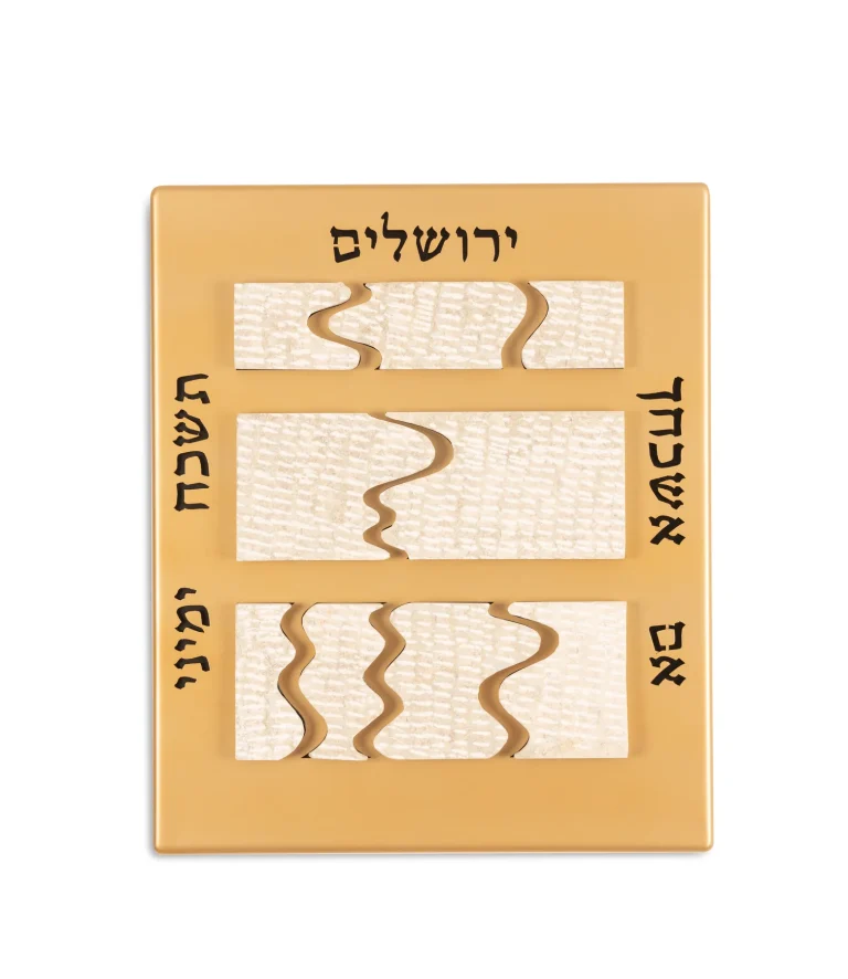 If I Forget Thee, Jerusalem · Small by Yossi Shua