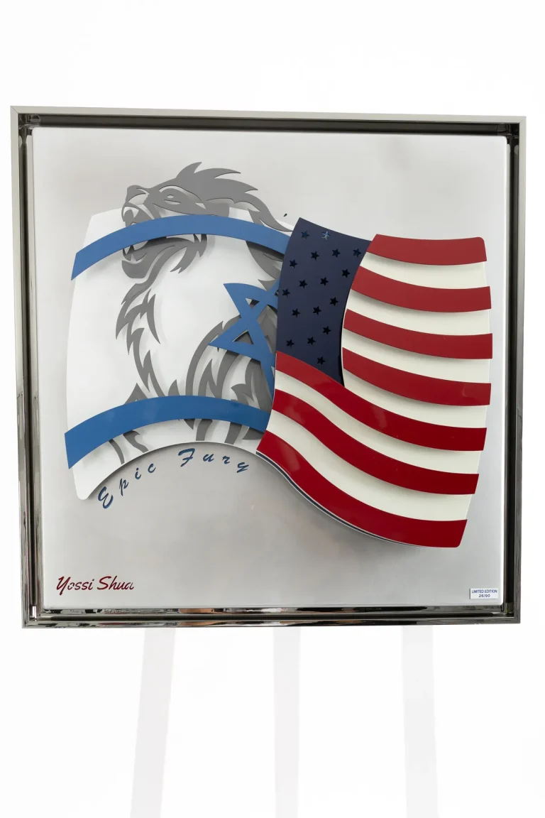 The Lion's Roar · Flags by Yossi Shua