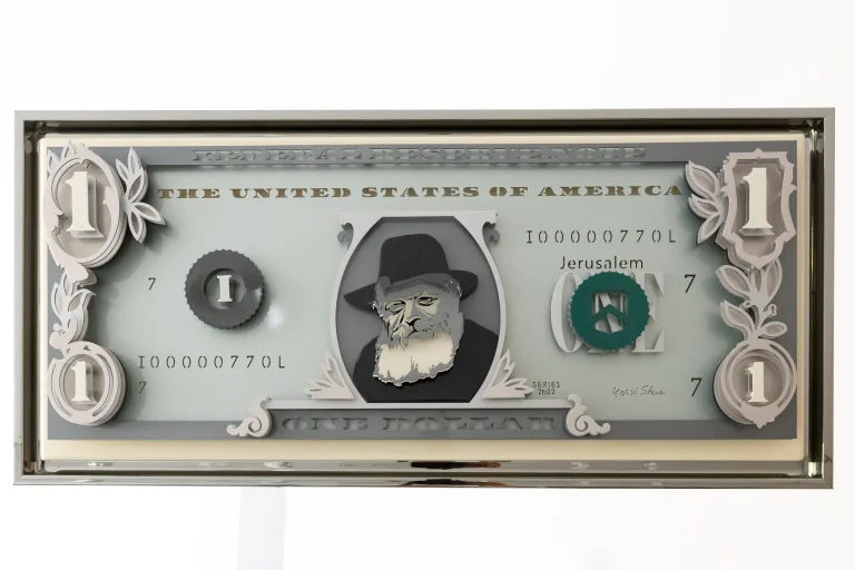 The Rabbi · The Dollar Edition by Yossi Shua