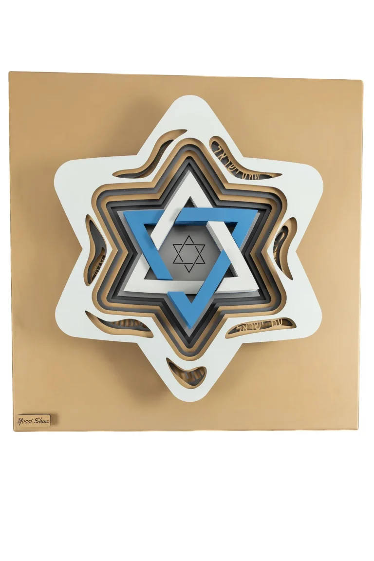 The Blessing Star by Yossi Shua