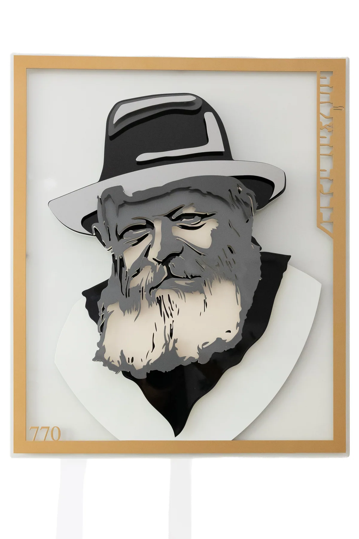 Gold Edition